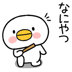 毎日使える★武士語トリ@弐