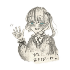 あすあすすたんぷ