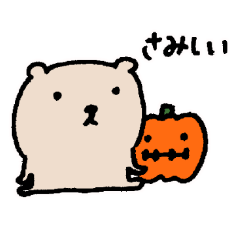 秋もすねて怒って謝る。大好きだから。