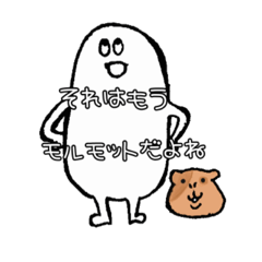 モルモット溺愛主