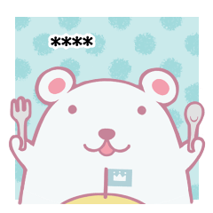 ほわほわしろくまさん