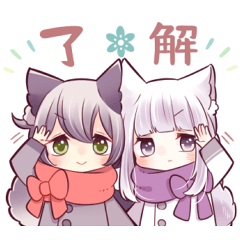 毎日使える狼ちゃんの冬スタンプ