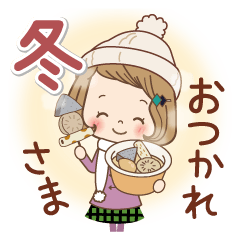 前髪短めな女の子の冬［よく使う♪言葉］