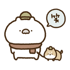 冬のおひげくま