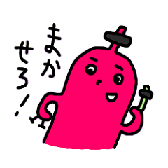 ろくまるのゆるスタンプ（５キャラ入り）