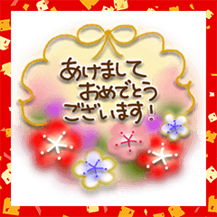 大人女子の年末/お正月/春