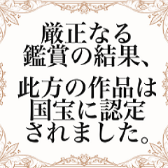 創作褒めスタンプ