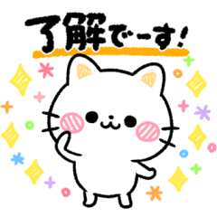 ねこねこ♡にゃんこ