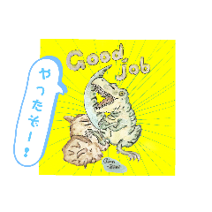 アンのジィジ ダイナソー３