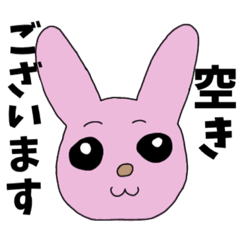 うさまくん業務スタンプ