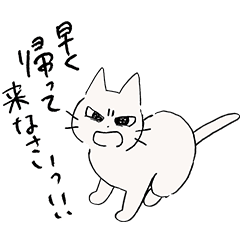 しかるねこ16