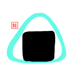 今日のおにぎり