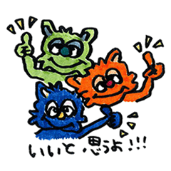 西山茉希スタンプ