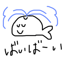 優しい生き物たち？