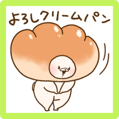 ともだちはくま(だじゃれであいさつ)