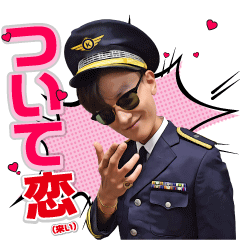 グァンス TSUITE-KOI -恋-