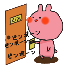 連打して気持ちを伝える用スタンプ