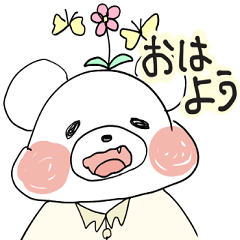 癒しクマの日常