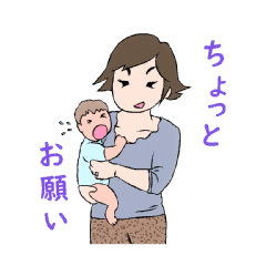 主婦たちは告げたい