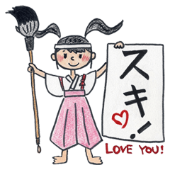 青春書道部っ！