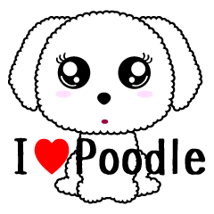 小さな友達プードルズの楽しい毎日会話