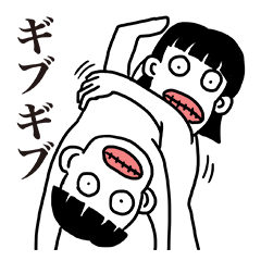 彼氏と彼女の静かなる戦い