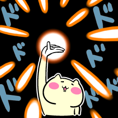 可愛い小動物達　　　　改訂版