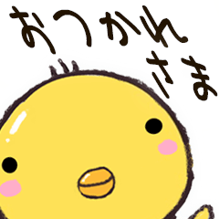 【ヒヨコ】Mr.ひよこJr.のスタンプ