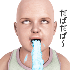 うざいけど憎めないシュールマン！ 5