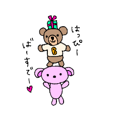 にぃとぶらいあん。