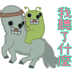 異次元生き物11