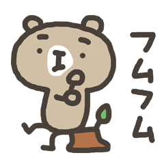 まゆげのクマハチ２