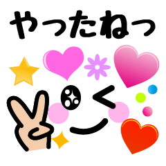 ハートがいっぱい♪ ⑦