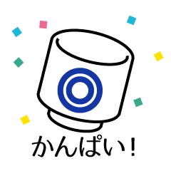 楽しい呑んだくれ生活