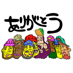 ハッピースペシャル