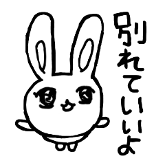 心を失いかけてるうさぎ2