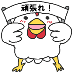 毎日干支【酉】