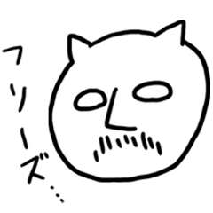 上司「otさん」の生態