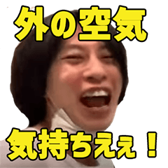 遠藤チャンネルの日常