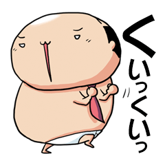 ブリーフおじさん16