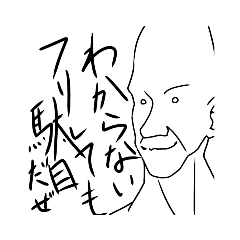 ウチの子チャミーのLINEスタンプ♥♥