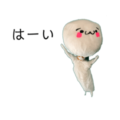 白い！かわいこちゃん