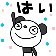 ふんわかパンダ Bigスタンプ