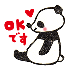 消しはんスタンプ2