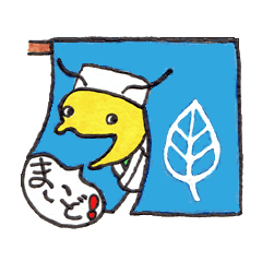 ますますやんちゃなゴロタン