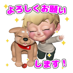 てむスタンプ（敬語）