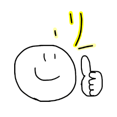 手短に伝えたい人