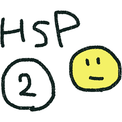 ☘HSPあるある②☘ 敏感で生きづらいあなたへ