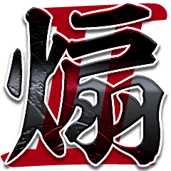 ラインスタンプ史上 究極の煽り2