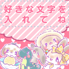 うさぎちゃんのメッセージスタンプ6